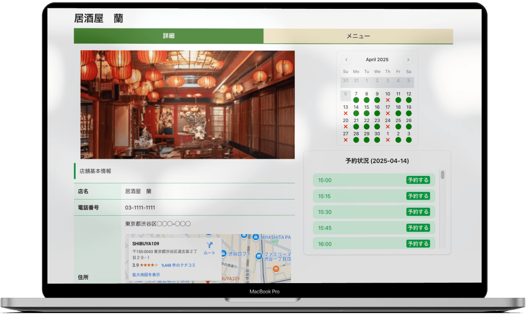 PC表示